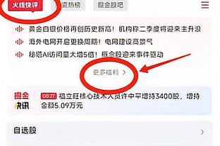 ✊能赢几座？梅西2024年最多有机会冲击8个冠军❗