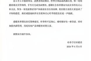 此前造谣称李铁一审被判无期，冉雄飞微博已被禁言